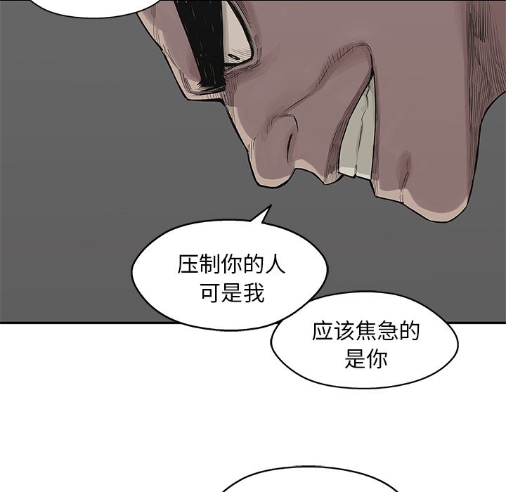 第42話 - 第70张
