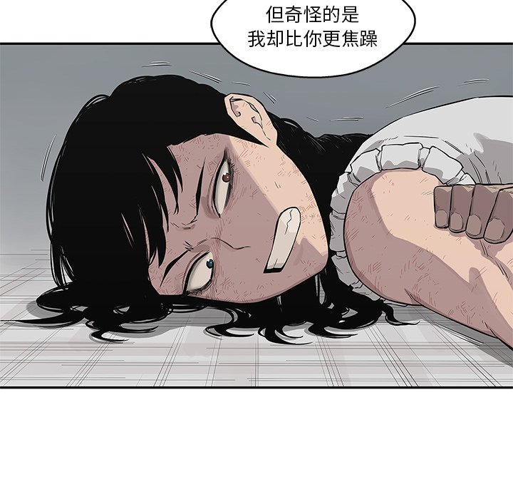 第42話 - 第71张