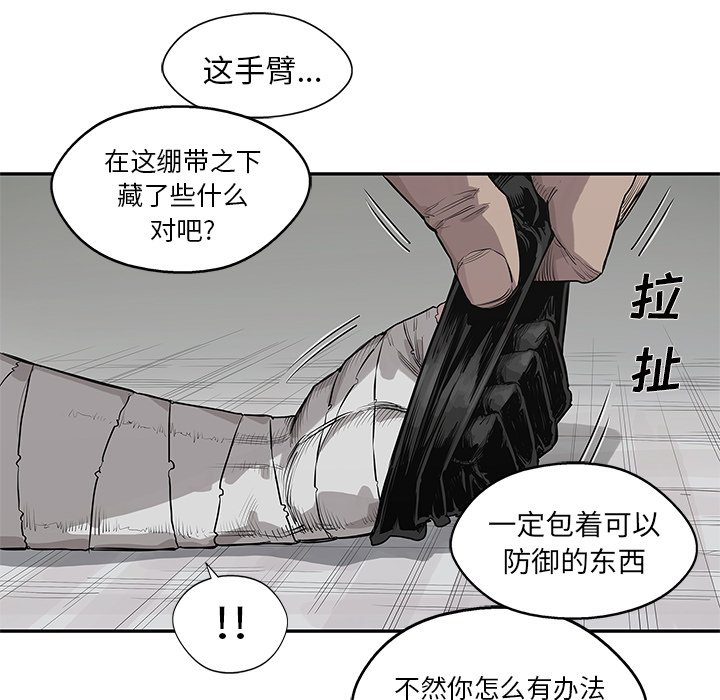 第42話 - 第72张