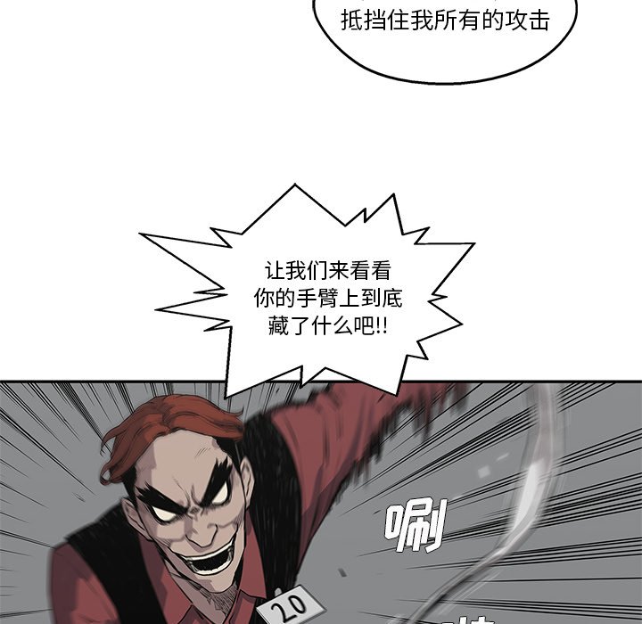 第42話 - 第73张