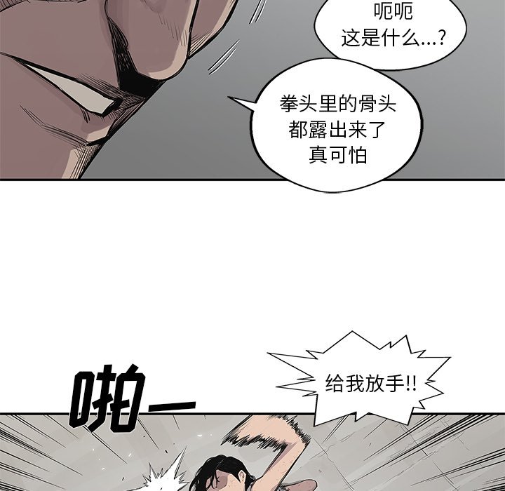 第42話 - 第79张