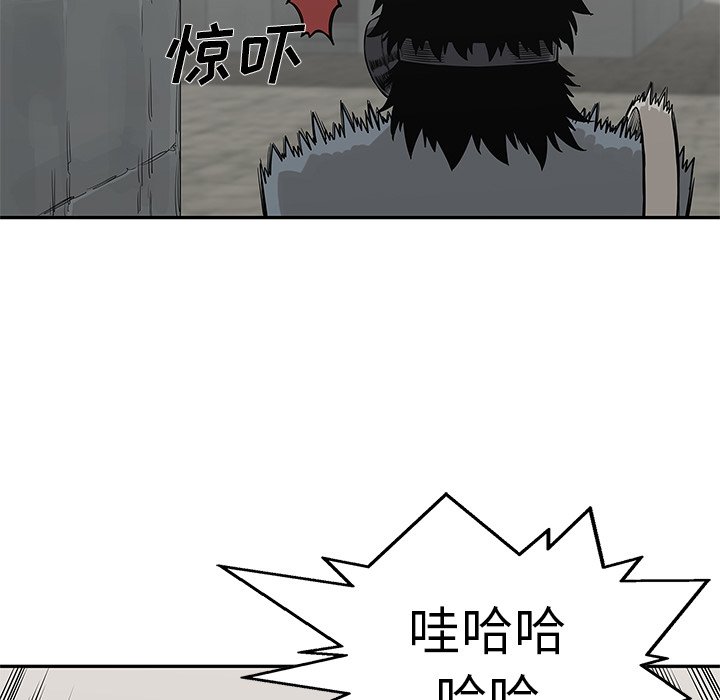 第42話 - 第8张