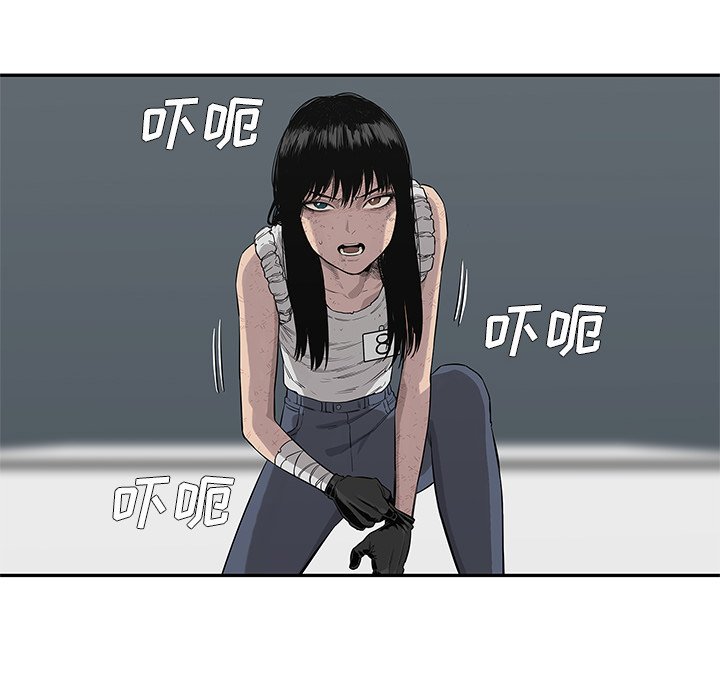 第42話 - 第81张