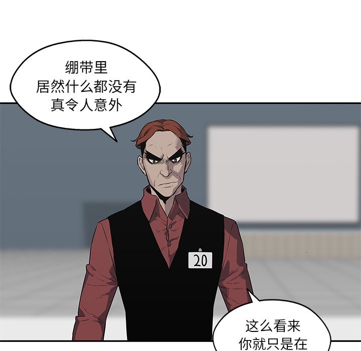 第42話 - 第82张