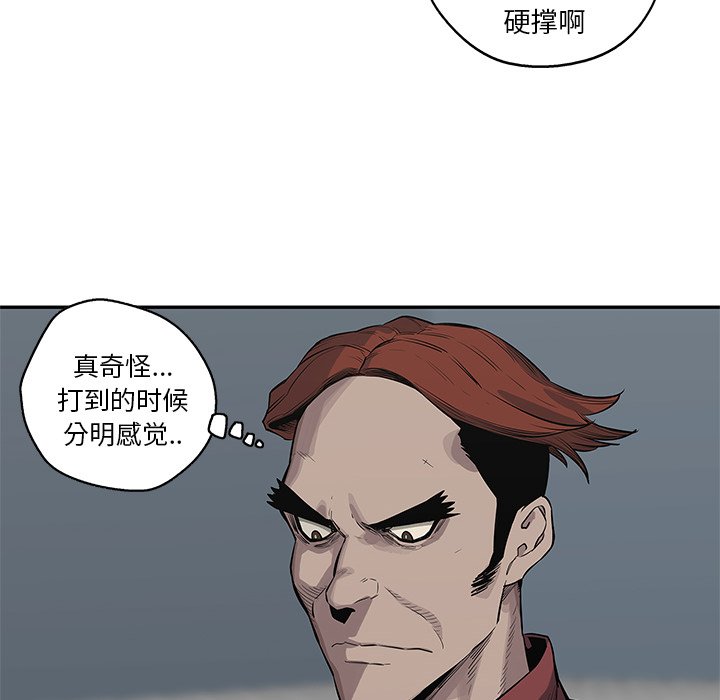 第42話 - 第83张