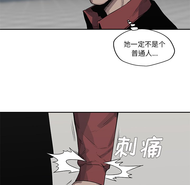 第42話 - 第84张