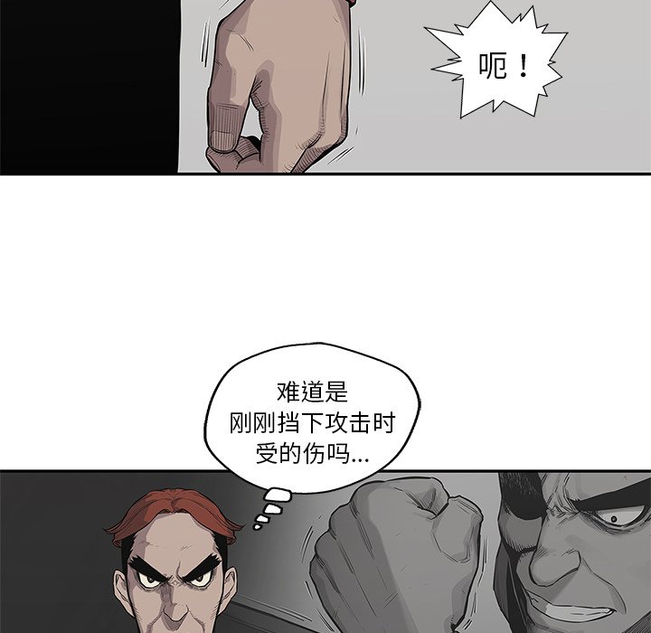 第42話 - 第85张