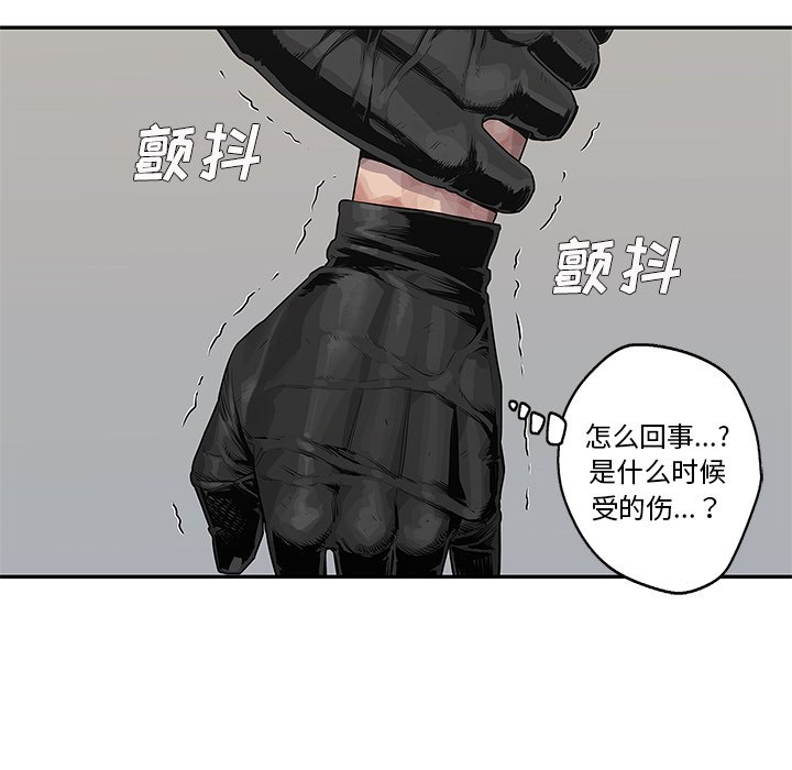 第42話 - 第87张