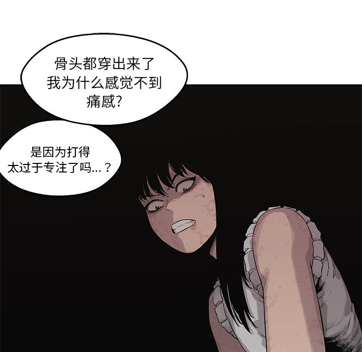 第42話 - 第88张