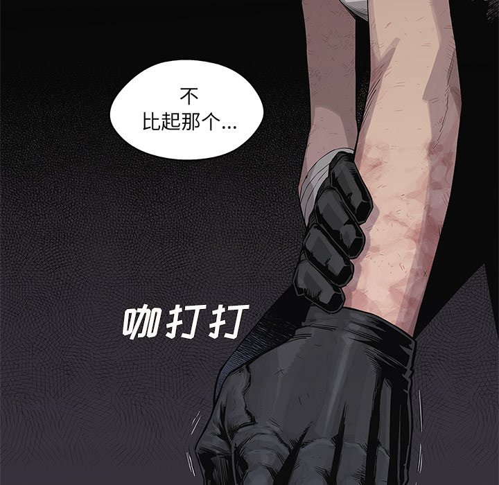 第42話 - 第89张