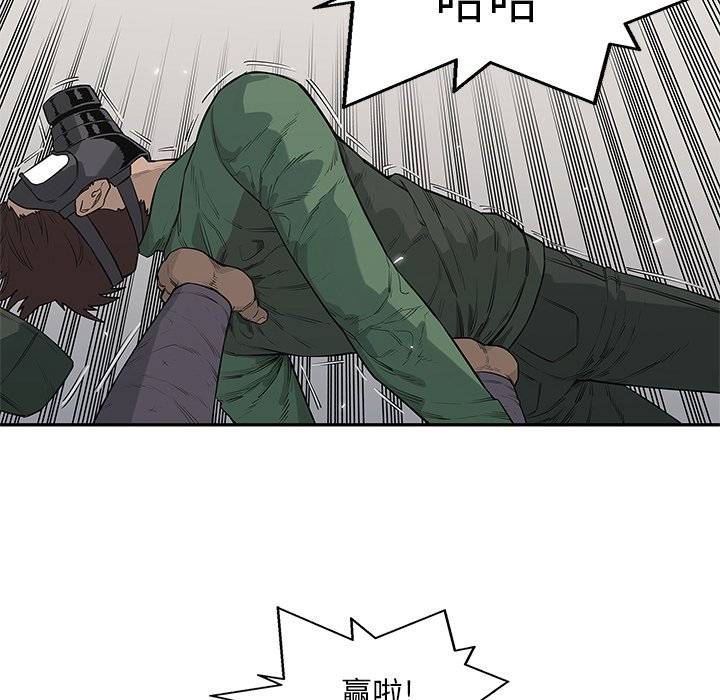 第42話 - 第9张