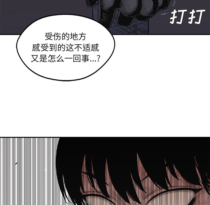 第42話 - 第90张