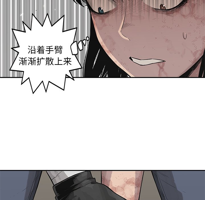 第42話 - 第91张