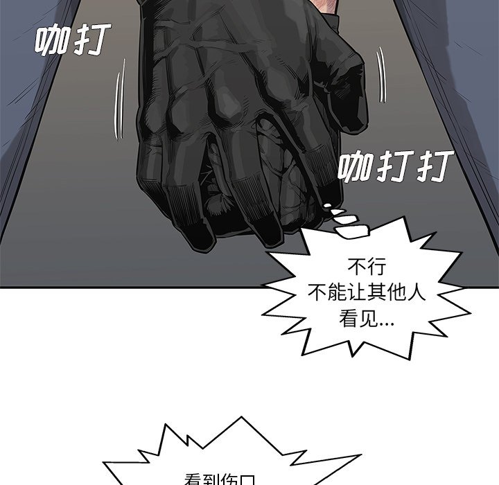 第42話 - 第92张