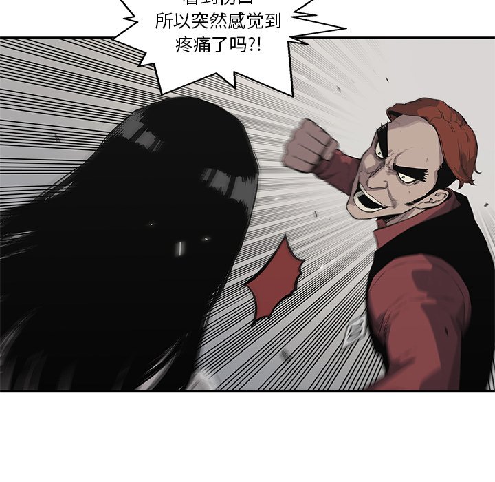 第42話 - 第93张