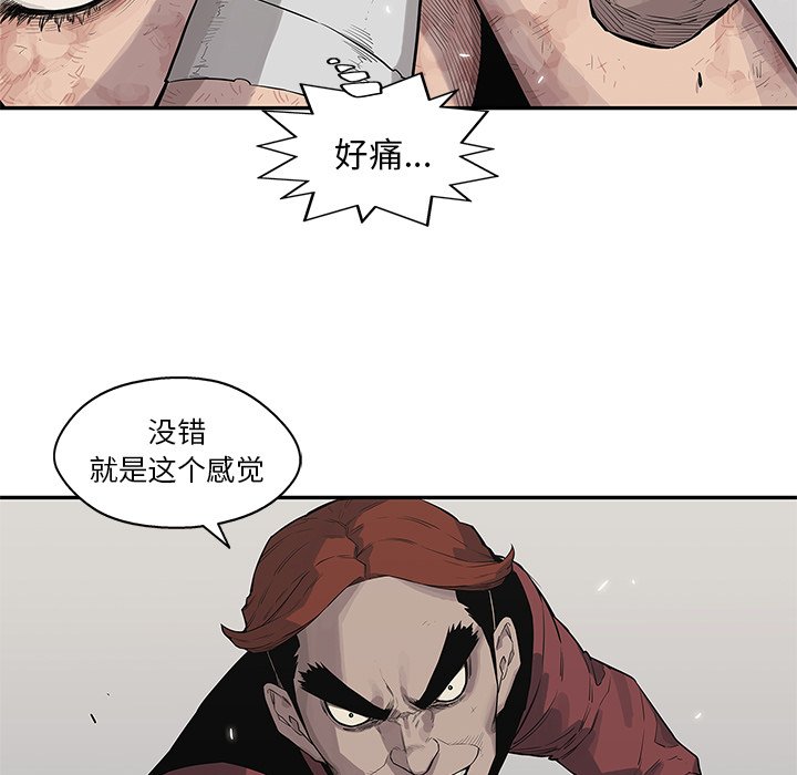 第42話 - 第96张