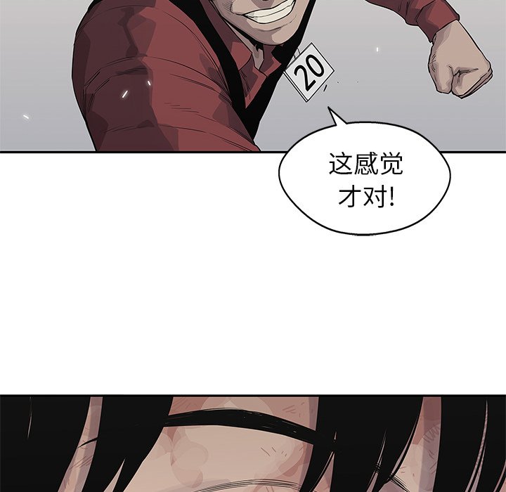 第42話 - 第97张