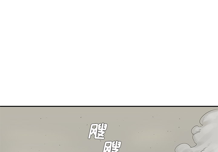 第43話 - 第0张