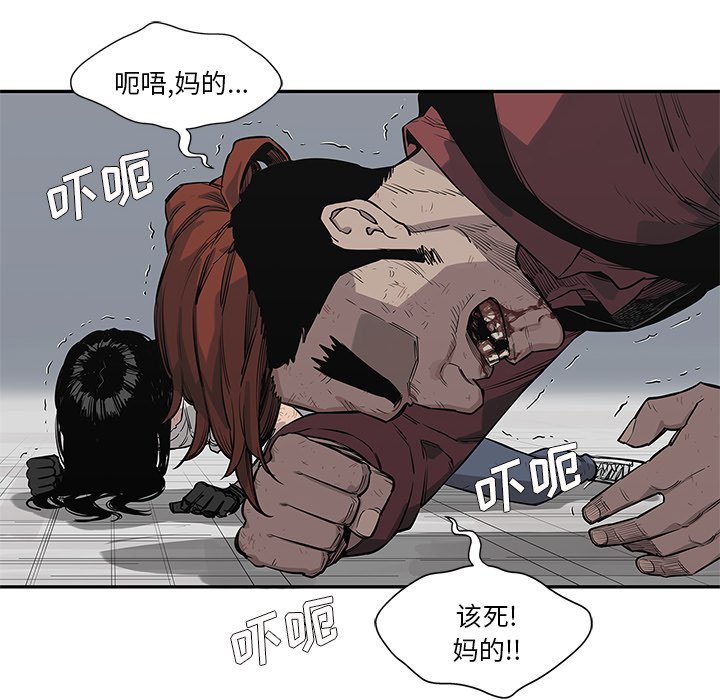第43話 - 第101张