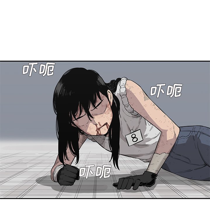 第43話 - 第102张