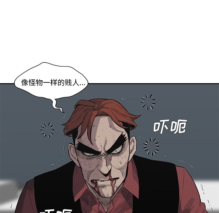 第43話 - 第103张