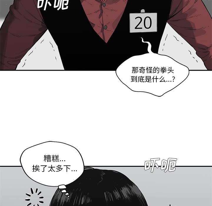 第43話 - 第104张