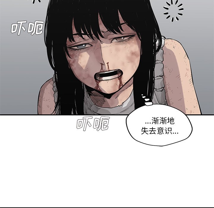 第43話 - 第105张