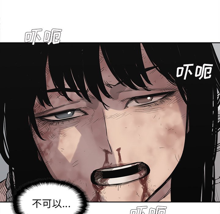 第43話 - 第107张