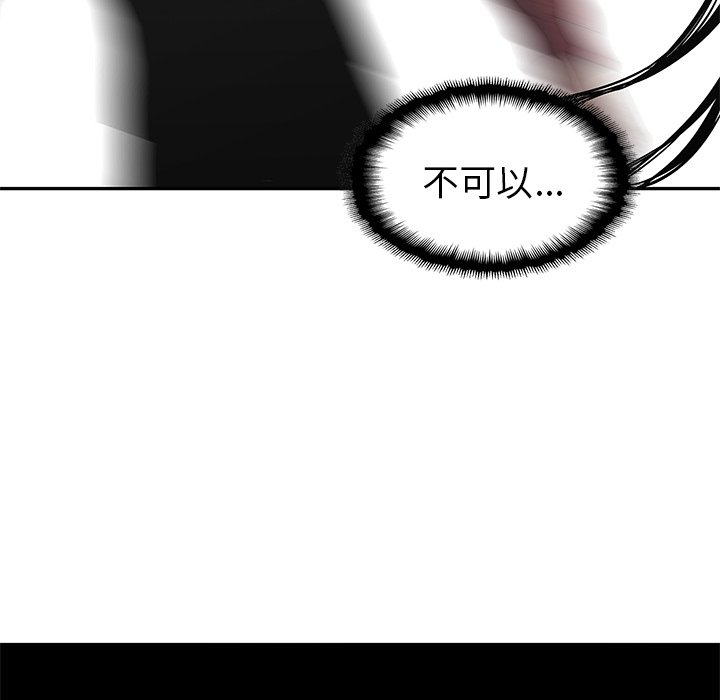 第43話 - 第109张
