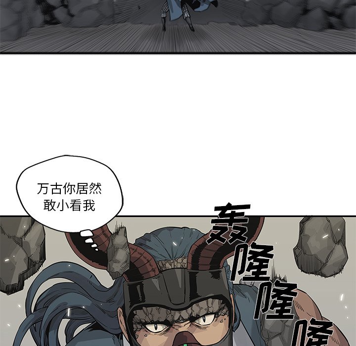 第43話 - 第11张