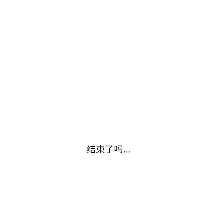 第43話 - 第113张