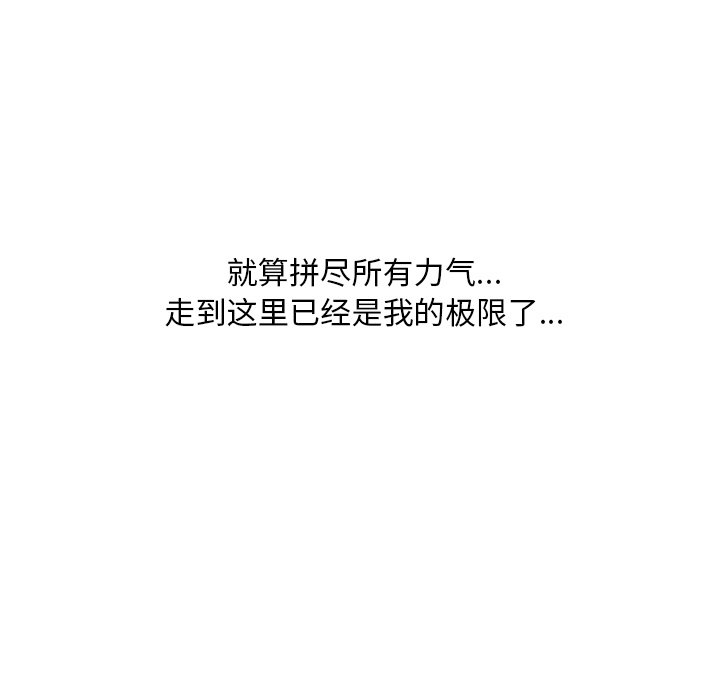 第43話 - 第114张