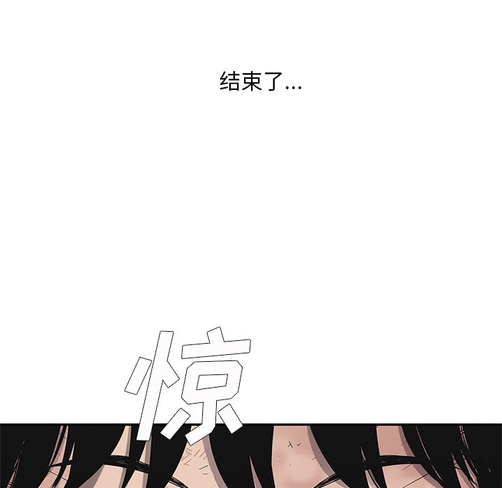 第43話 - 第115张
