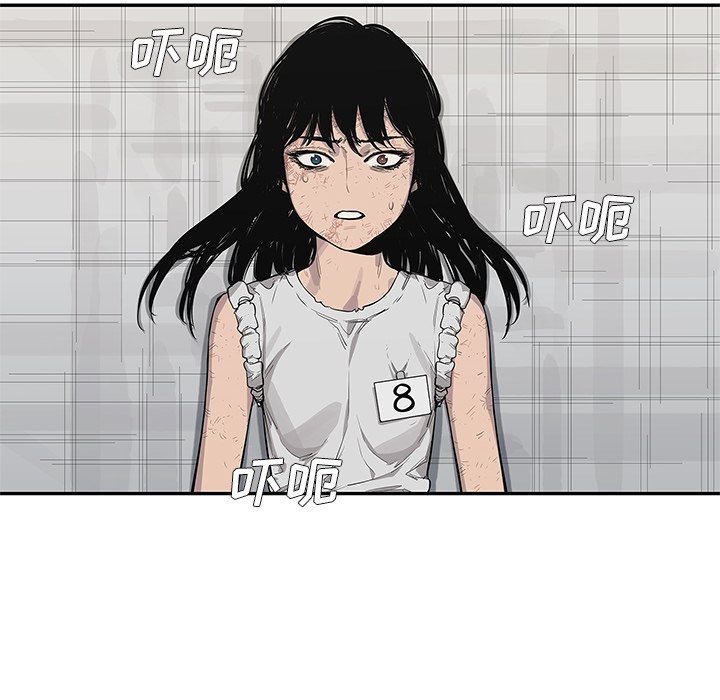 第43話 - 第117张