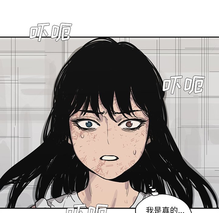 第43話 - 第118张