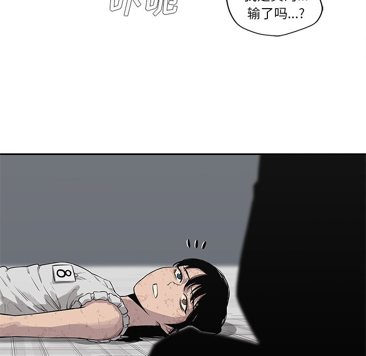 第43話 - 第119张