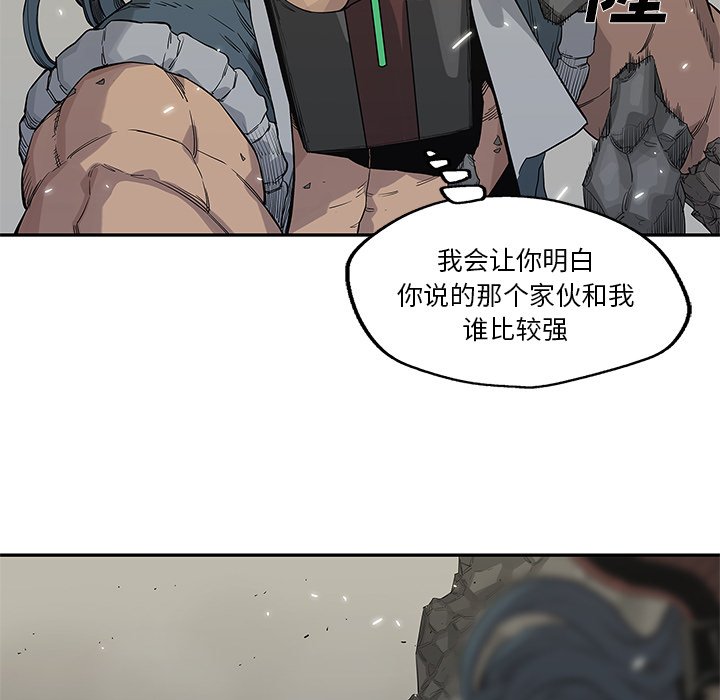 第43話 - 第12张