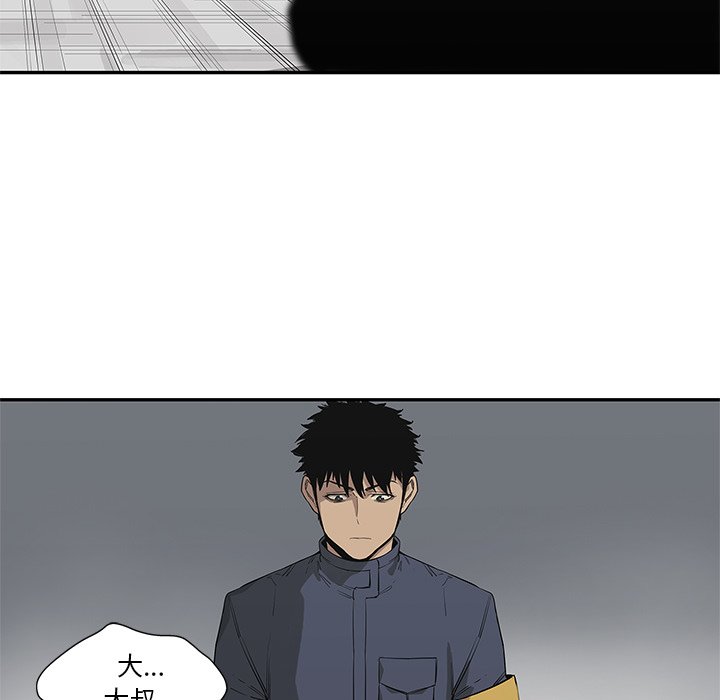 第43話 - 第120张