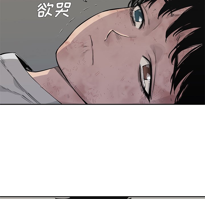 第43話 - 第122张