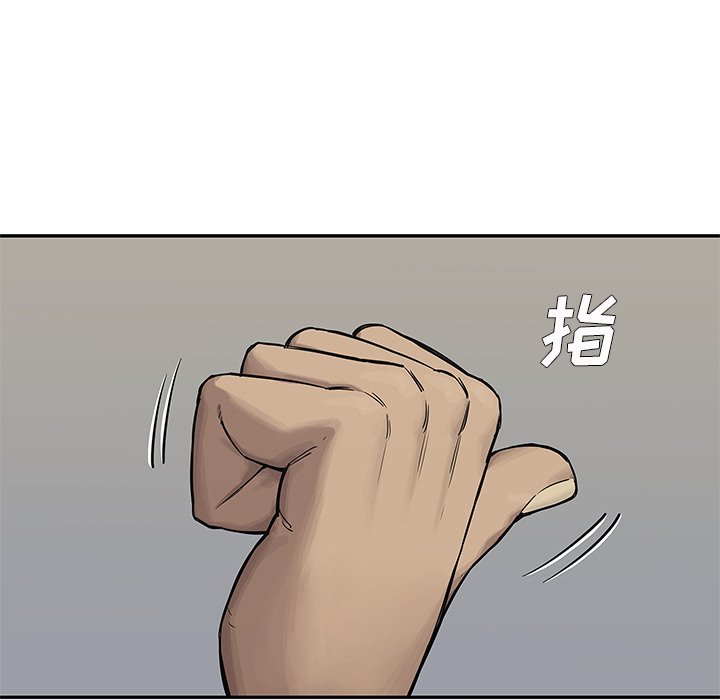 第43話 - 第124张