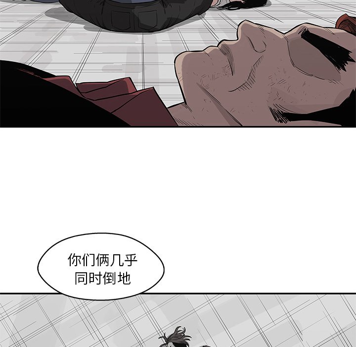 第43話 - 第126张