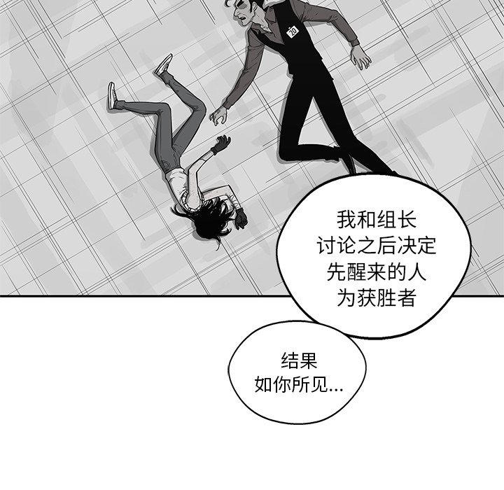 第43話 - 第127张