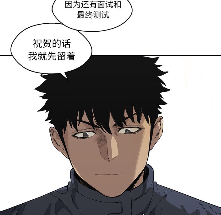 第43話 - 第129张
