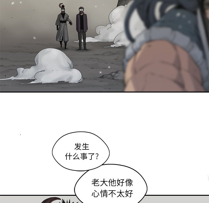 第43話 - 第13张