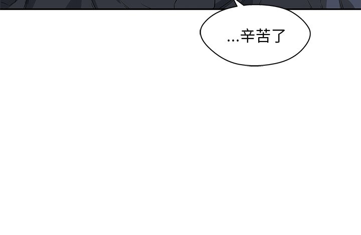 第43話 - 第130张