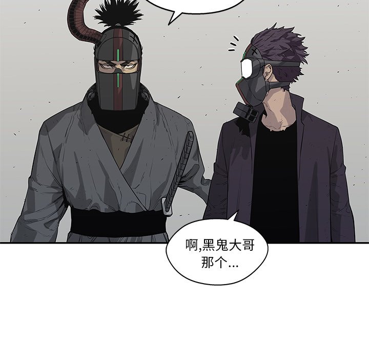 第43話 - 第14张