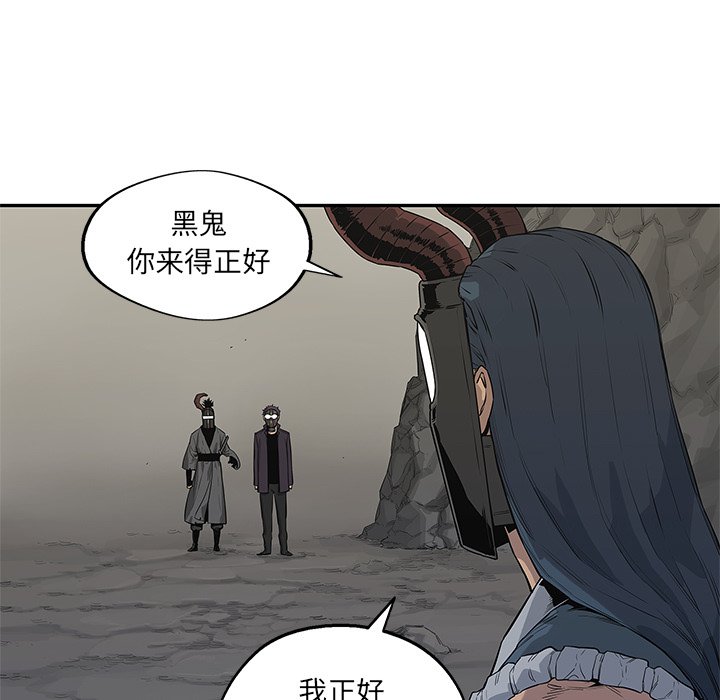 第43話 - 第16张