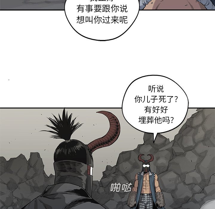 第43話 - 第17张