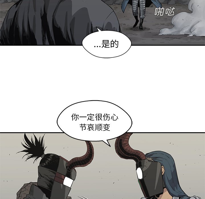第43話 - 第18张