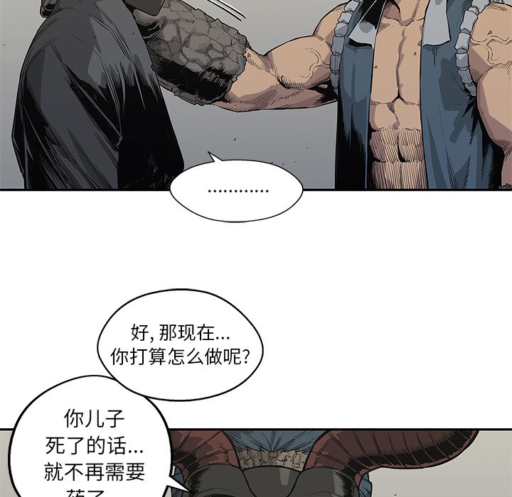 第43話 - 第19张